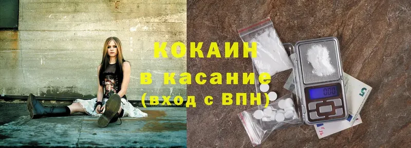 Cocaine Колумбийский  купить наркотик  KRAKEN зеркало  Полысаево 