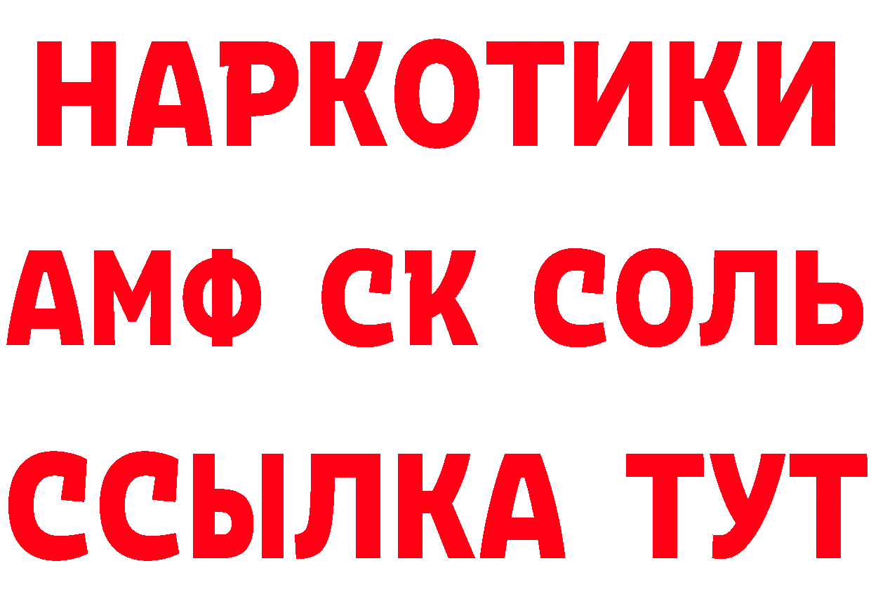 КЕТАМИН VHQ рабочий сайт даркнет гидра Полысаево